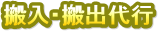 �����E���o��s
