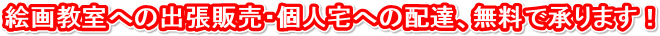 �G�拳���ւ̏o���̔��E�l��ւ̔z�B�A�����ŏ���܂��I
