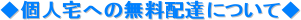 ���l��ւ̖����z�B�ɂ��ā�