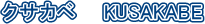 �N�T�J�x�@�@KUSAKABE