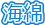�C��