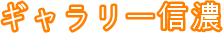 �M�������[�M�Z