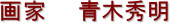 ��Ɓ@�@�؏G��
